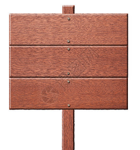 木牌孤立木板邮政框架路标木头空白棕色广告牌控制板图片