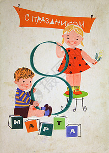 3月8日收藏邮资插图男生通讯卡片女孩遗产邮政全球图片