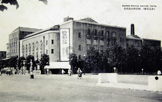 现代Meiji-za剧院 东京图片