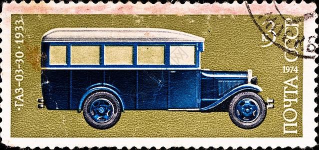 邮票显示旧车“GAZ-03-03”图片