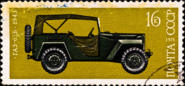 邮票显示旧车“GAZ-67B”图片