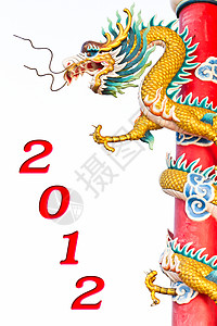 龙雕像与2012新年快乐雕塑红色宗教寺庙节日动物传统财富建筑学金子背景图片