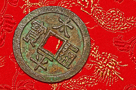 古中国硬币货币红色现金宏观王朝帝国钱币背景图片