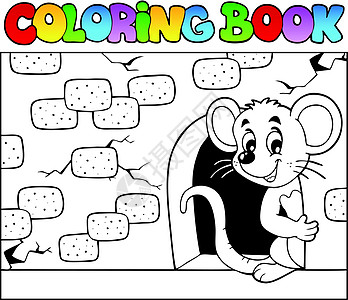使用鼠标 3 的彩色簿背景图片