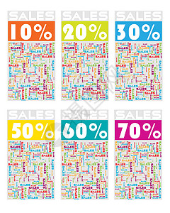销售卡优惠券价格标签折扣白色插图网络回扣横幅艺术图片