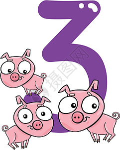3和3号猪数字动物群算术语言农场游戏漫画数学幼儿园学习图片