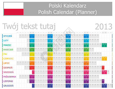 2013-1类波兰年度规划月为水平数图片