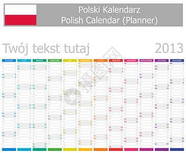 2013-1类型 波兰年规划员垂直月图片