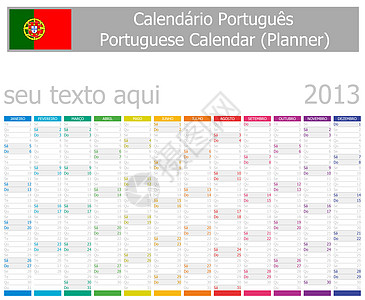 2013-1型葡萄牙年规划员垂直月数图片