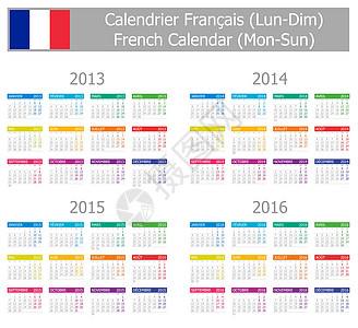 2013-2016年 第1型法语日历月文 关于白色背景图片