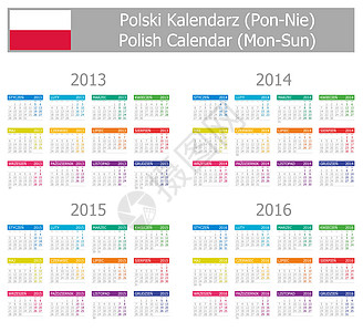 2013-2016年 波兰第1类波兰历程关于白色背景的月光文图片
