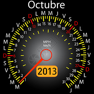 2013年日历速度计车 西班牙文 10月图片