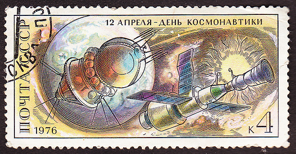 邮政邮票宇航员爱好联盟收藏邮件技术边界价格边缘插图图片