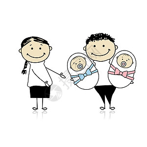 与新生儿双胞胎的快乐父母兄弟家庭绘画婴儿车乐趣生日卡通片男人奶嘴姐姐图片
