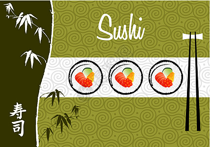 寿司横幅插图背景图片