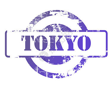 东京邮票图片