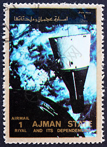 1973年Ajman邮戳 Ajman 1973年图片