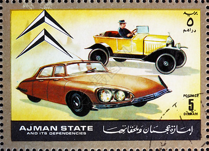 邮票阿治曼 1972 年雪铁龙 当时和现在的汽车图片