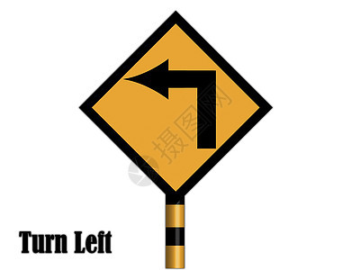 左向左转白色橙子路标驾驶钻石注意力运输曲线交通小路图片
