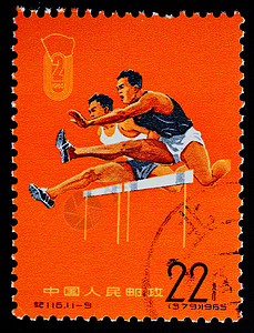 中国 — 大约 1965 年 中国印制的邮票显示赫德图像图片