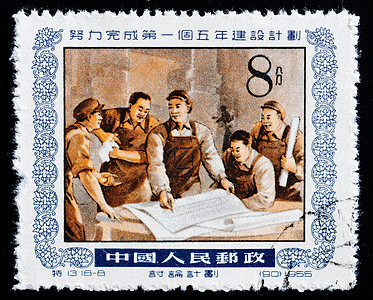 中国-1955年中国CIRCA 中国印刷的一幅印章展示了Peop图像图片