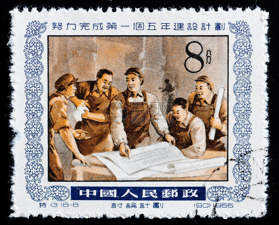 中国-1955年中国CIRCA 中国印刷的一幅印章展示了Peop图像图片