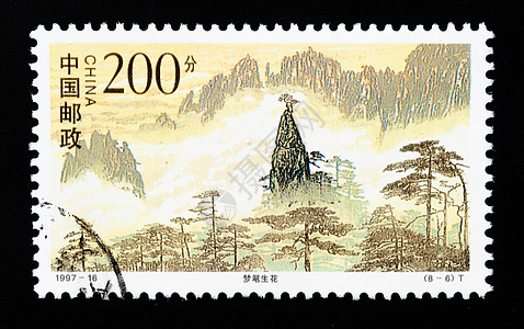 中国-中国 1997 中国印刷的一幅印章显示黄山 1997年左右图片