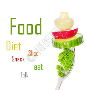 叉子上的食物小吃养分造型香菜午餐美味蔬菜营养美食草本植物图片