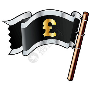 英国镑海盗旗图片