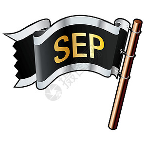 9月 海盗旗图片