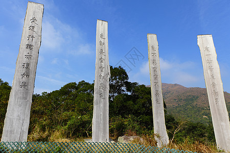 中国香港的智慧之路中国香港蓝色天空般若国家崇拜冥想极乐木雕公园自由图片
