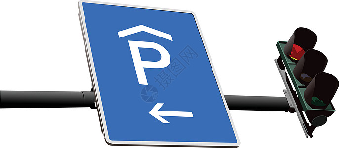 交通灯和标志“停车场” 矢量说明图片