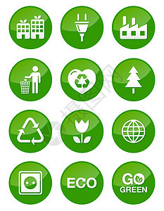 绿色生态圆环光亮纽扣图标集按钮叶子太阳能板太阳能水滴回收灯泡垃圾桶产品图片