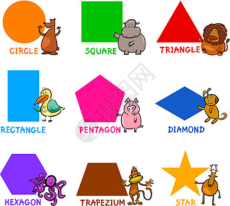 带有卡通动物基本几何形状孩子们班级收藏正方形六边形教育插图学校几何学学习图片