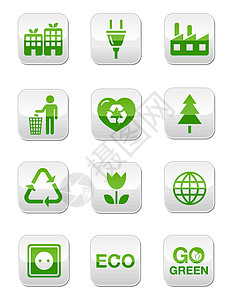 现代闪亮按钮上的生态绿色图标白色插头垃圾桶能源动力工厂标签图标集回收男人图片