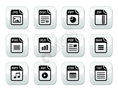 在现代灰色按钮集上文件类型黑图标图片