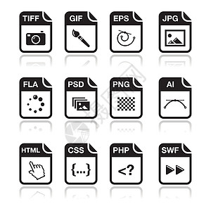 文件类型 黑色图标 - 图形和网络设计 网络开发图片