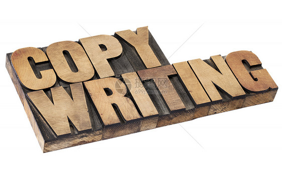 木型的抄写单词字体凸版文案品牌营销商业木头关系印版图片