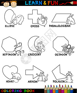 用于颜色的动物基本形状教育多边形学校染色收藏底漆数字填色新月彩页图片
