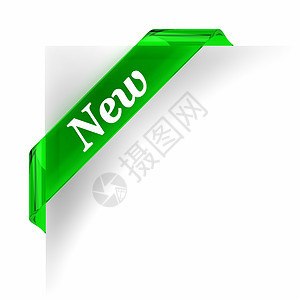 新绿文字丝带包装白色一个字横幅图标形状绿色玻璃图片