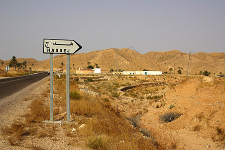 撒哈拉脚下山坡的公路图片