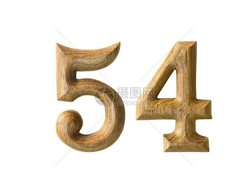 木制数字 54图片