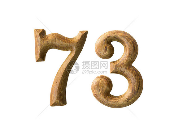 木制数字73图片