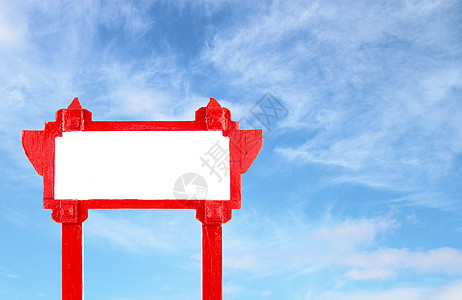 蓝色天空的红色红白木形标志牌牌匾框架木板绘画手工古董控制板招牌木头海报图片