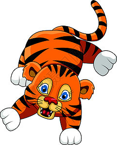 可爱的年轻老虎漫画表达式艺术野猫热情卡通片野生动物荒野飞跃婴儿动物园幼兽图片
