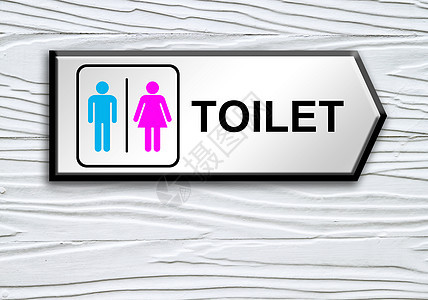 白木墙上的厕所标志洗手间性别木头休息木板插图女性身体房间卫生间图片