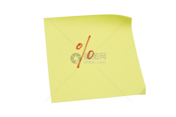黄色备忘录文件邮政软垫空白标签笔记纸记忆贴纸笔记办公室记事本图片