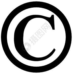 版权符号专利概念性保护反射知识分子插图商业执照法律圆形图片