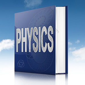 物理教科书学校指导帮助大学学习阅读技巧天空中学教程图片