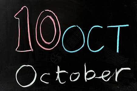 10月脚本绘画黑板日历木板写作粉笔数字图片